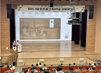 'AI 활용 콘텐츠 제작 환경의 변화' 주제 세미나