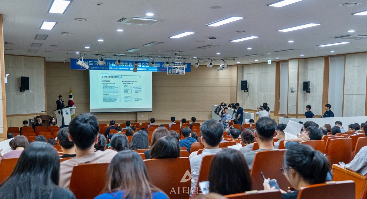 전남 국립의과대학 설립을 위한 용역사의 순천대학교 설명회 모습. (사진=양준석 기자)