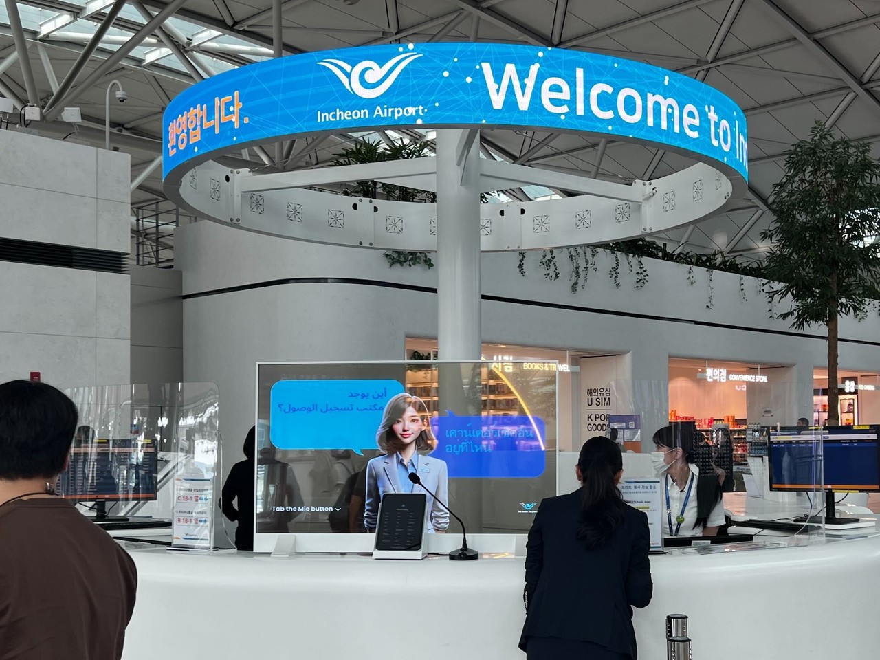 인천국제공항 3층 종합안내소에서 시범운영을 개시한 플리토의 AI 다국어 동시통역 서비스 (사진=플리토)