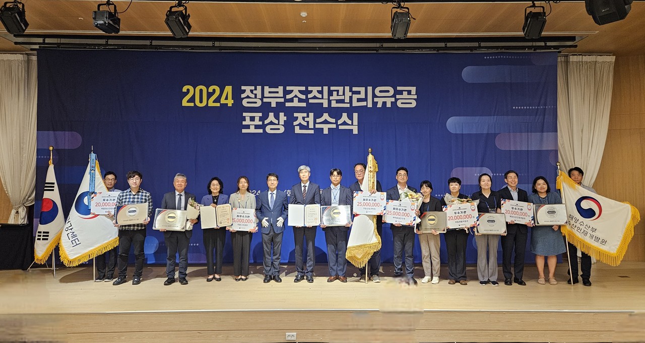 국립나주병원이 2023년 행정안전부 책임운영기관 평가결과 최우수기관으로 선정됐다. (사진=나주병원)