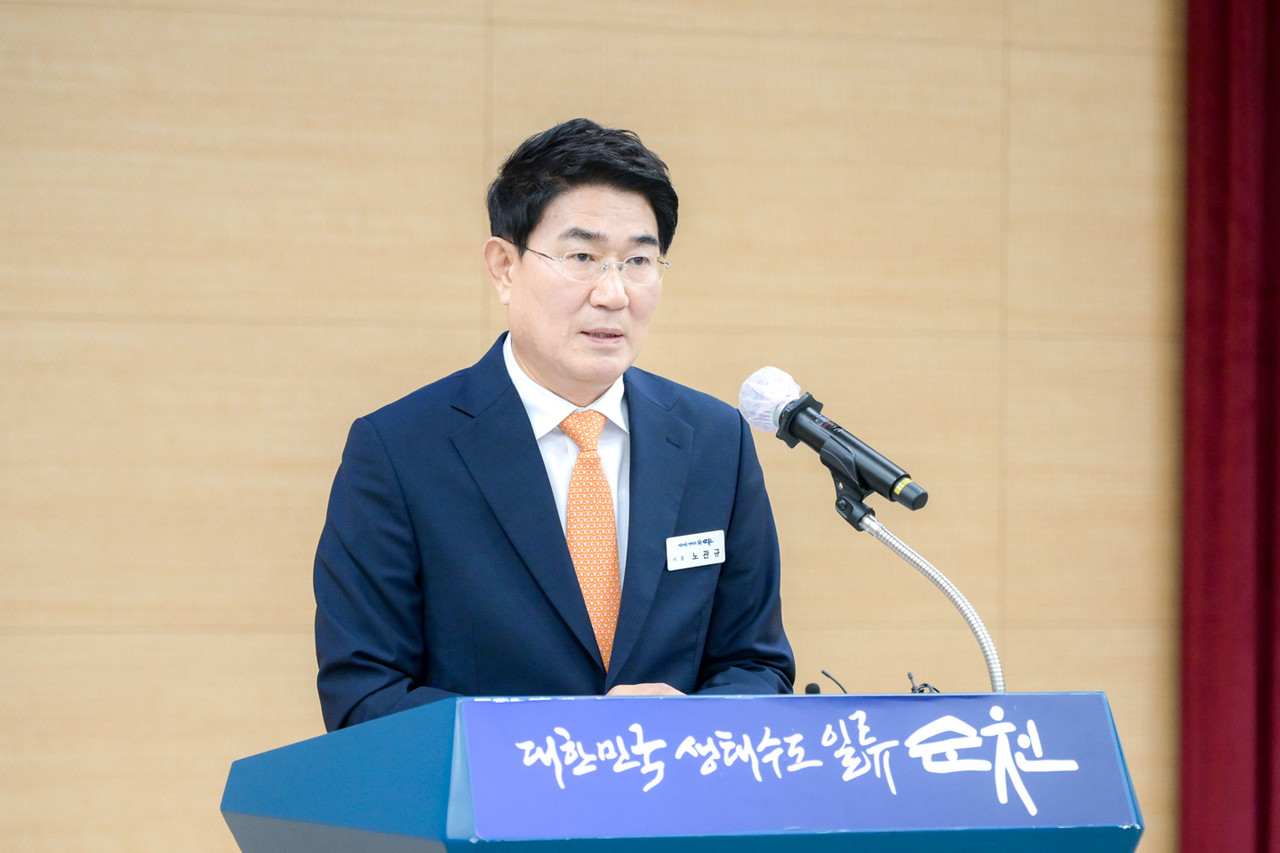 노관규 순천시장 (사진=순천시)