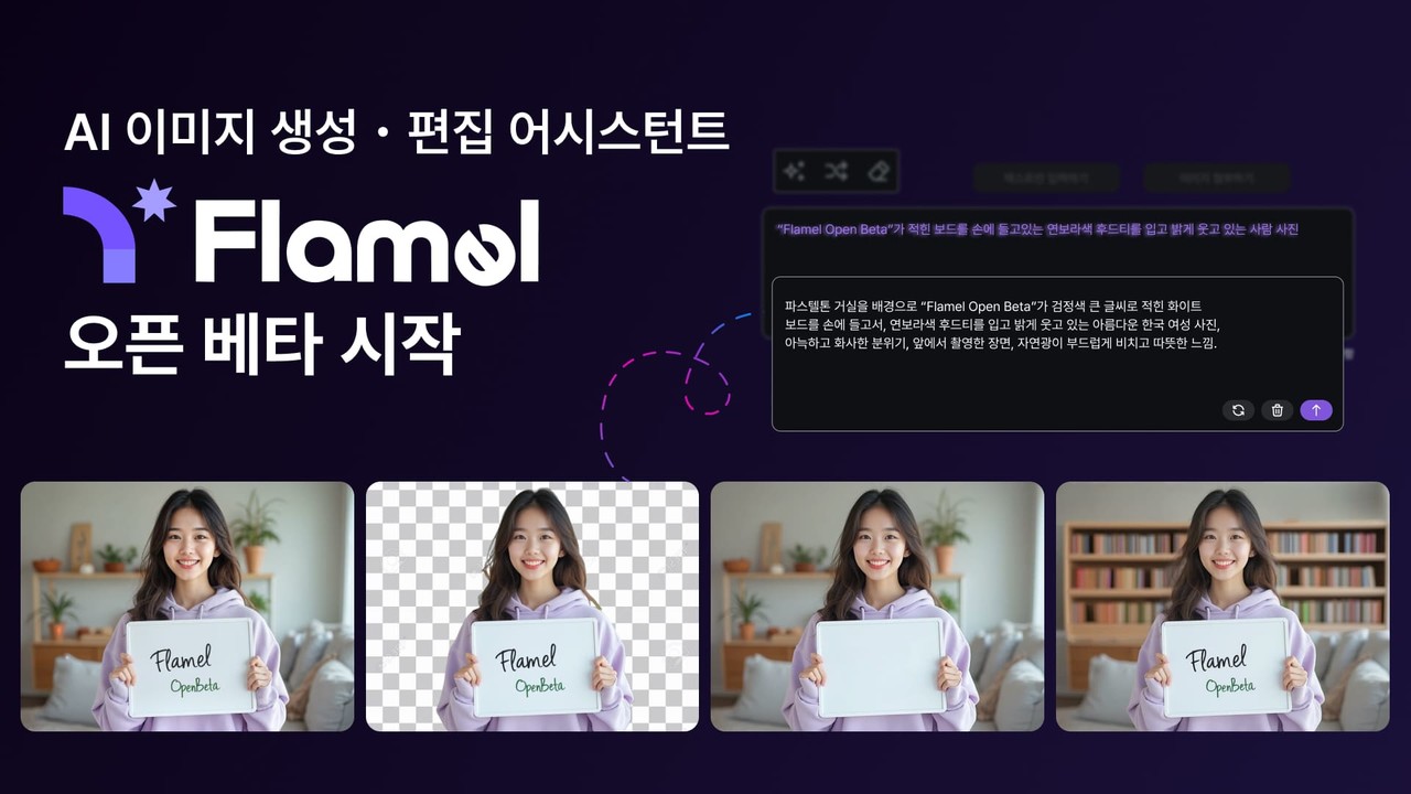 (사진=스모어톡)