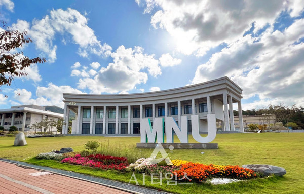 목포대학교 전경 (사진=AI타임스 DB)