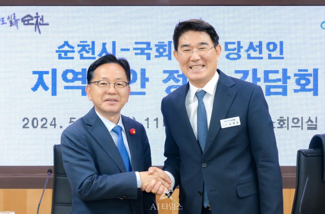 김문수 국회의원과 노관규 순천시장 (AI타임스 DB)