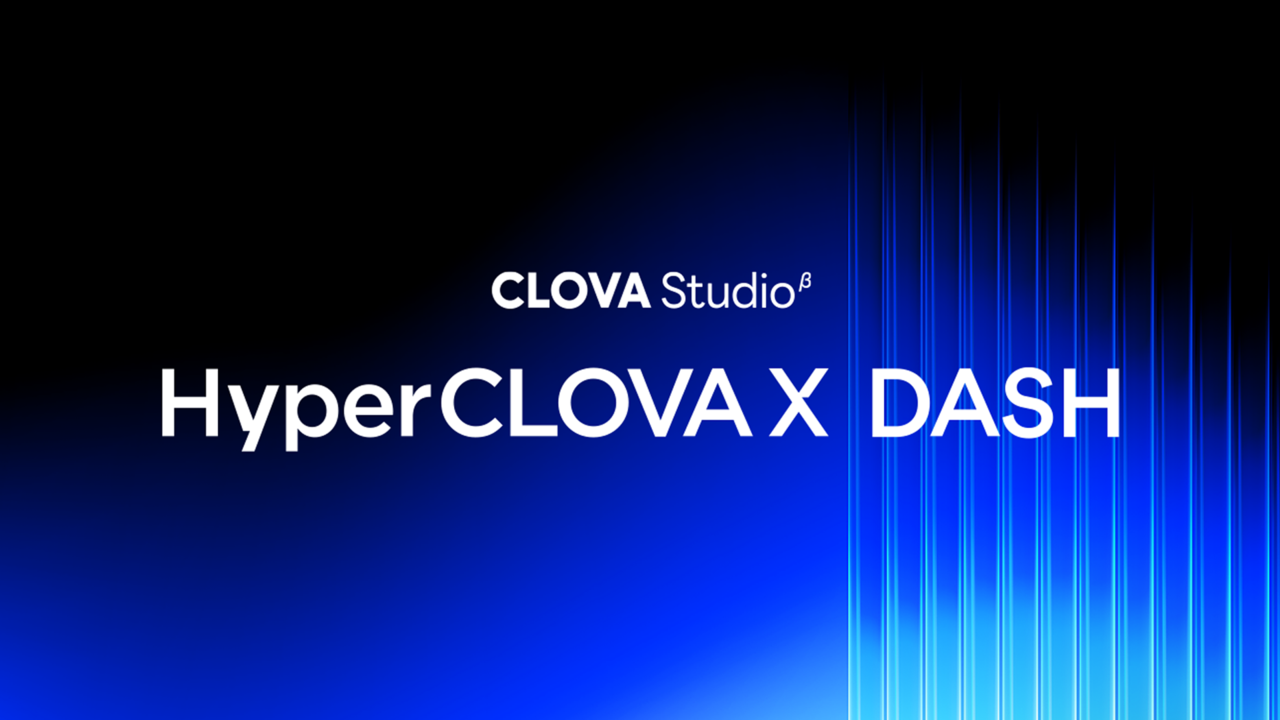 (사진=네이버클라우드)