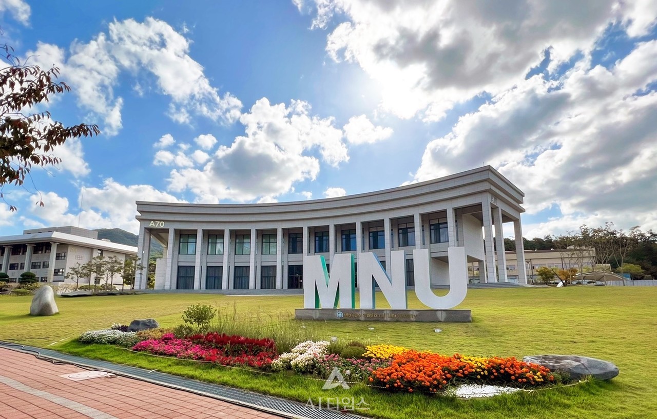 목포대학교 70주년 기념관 (AI타임스 DB)