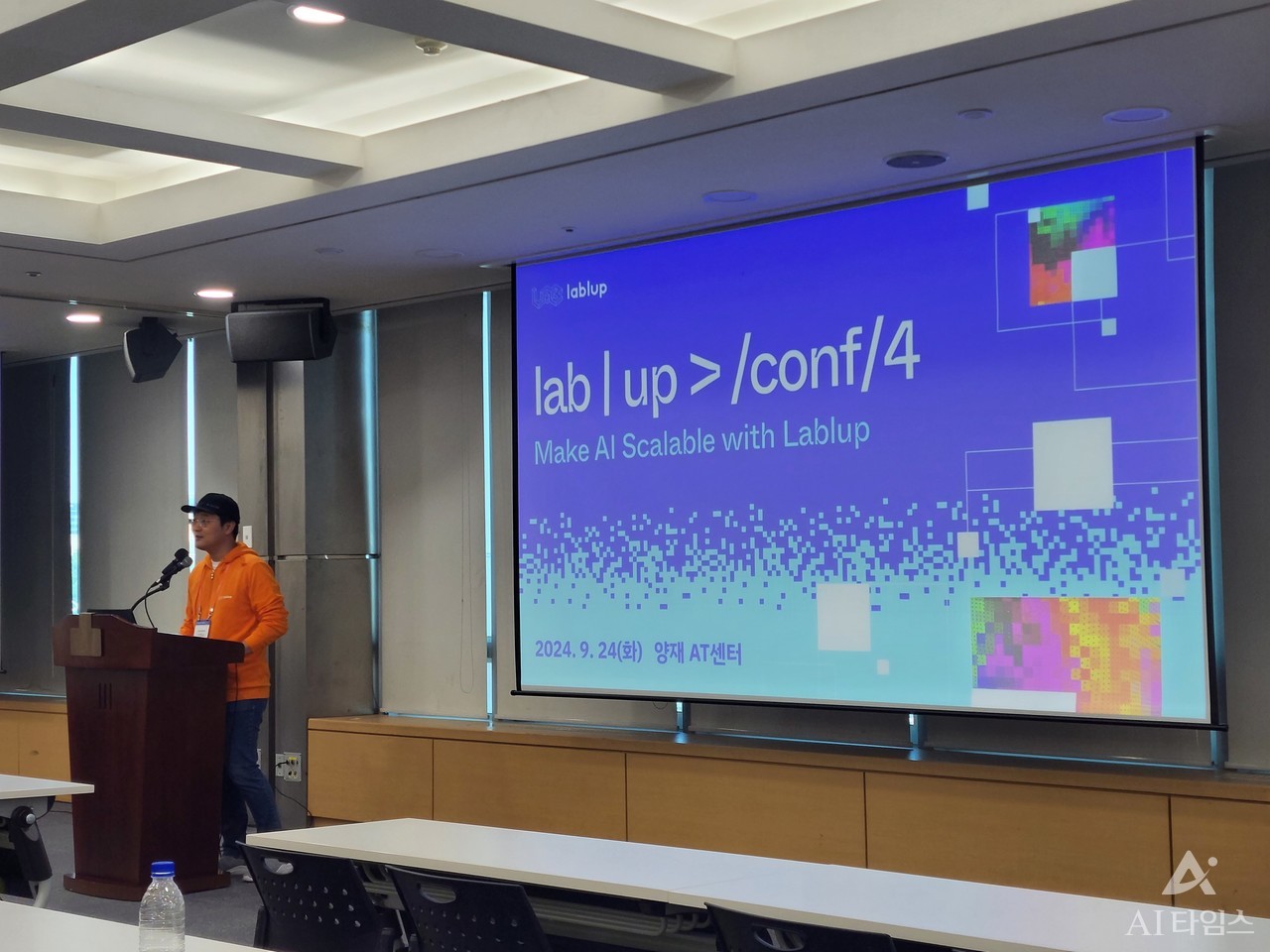 신정규 래블업 대표가 플랫폼 업데이트를 발표하고 있다.