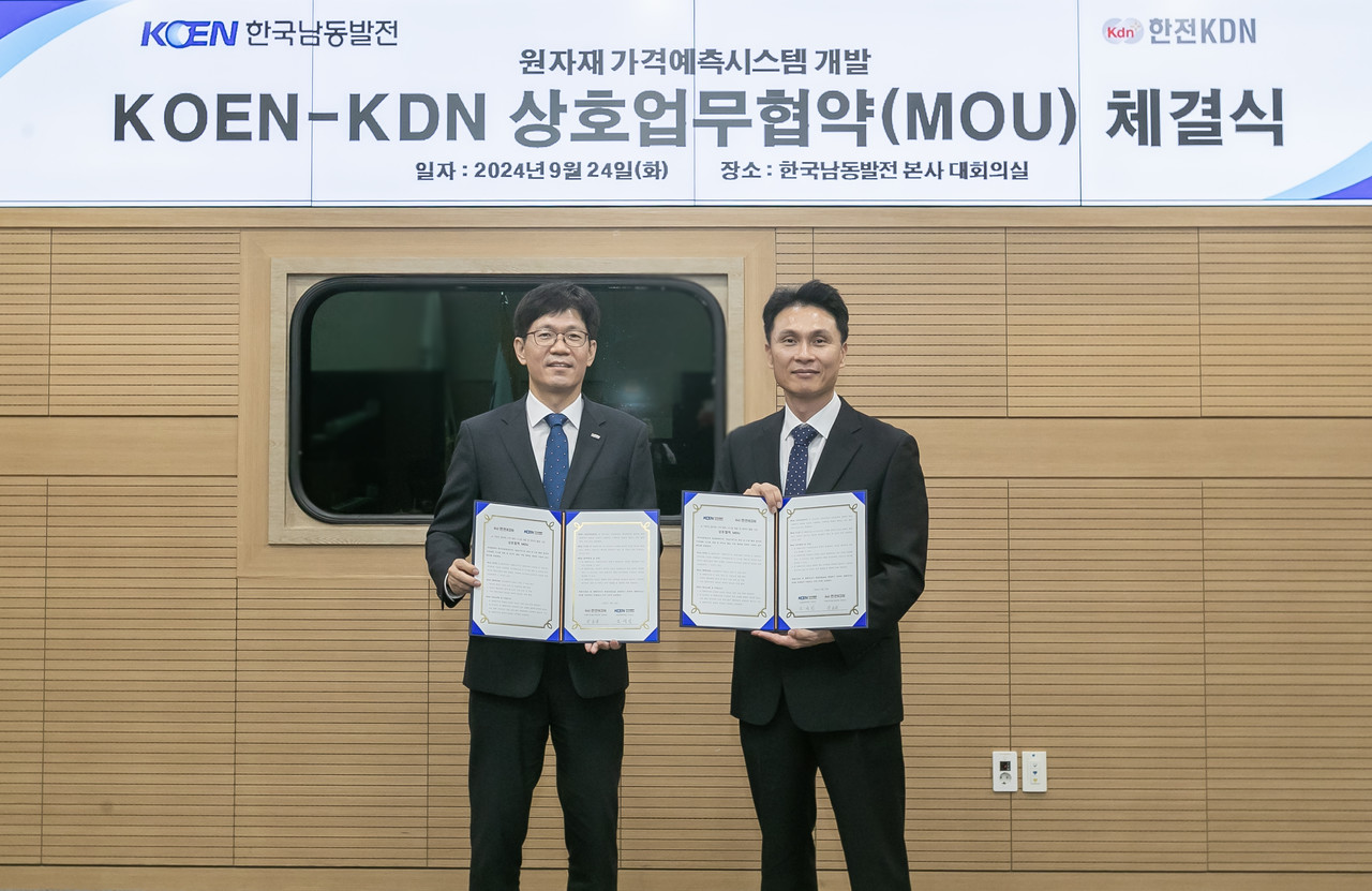 장호성 한전KDN 미래디지털사업처장(오른쪽)과 조석진 한국남동발전 조달계약처장이 기념촬영을 하고 있다. (사진=한전 KDN)