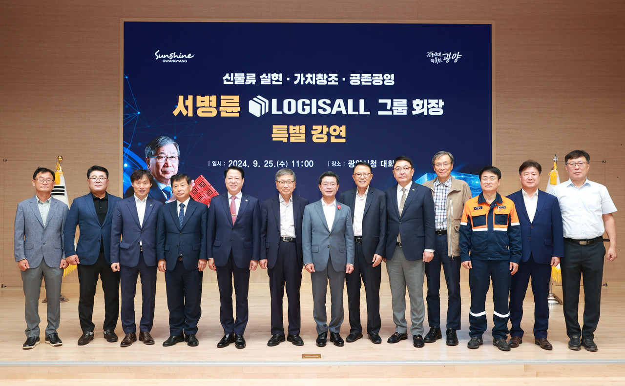 서병륜 회장이 강양시청에서 특강을 마치고 기념촬영을 하고 있다. (사진=광양시)