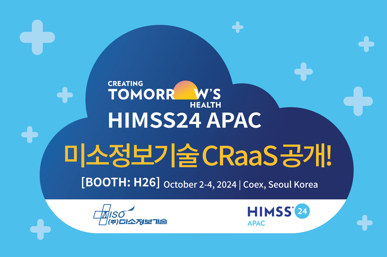 (사진=미소정보기술)