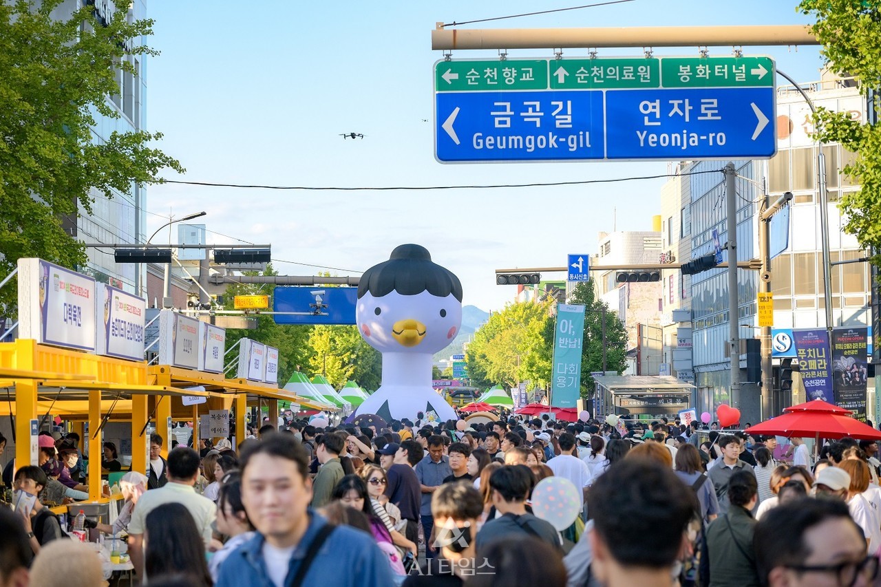 푸드앤아트페스티벌 행사 모습. (AI타임스DB)