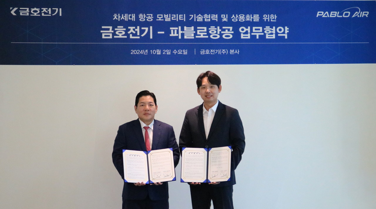 김영준 파블로항공 대표(오른쪽)와 이홍민 금호전기 대표가 2일 여의도에 위치한 금호전기 사옥에서 업무협약을 체결하고 기념사진을 촬영하고 있다. (사진=파블로항공)