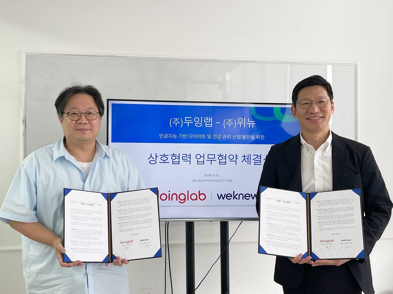 이현석 두잉랩 대표(왼쪽)와 황보율 위뉴 대표가 업무협약식에서 기념 사진을 촬영하고 있다. (사진=두잉랩)
