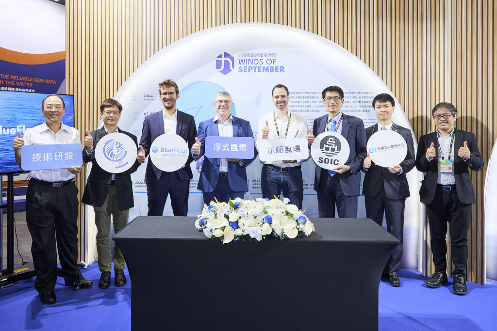 (사진=블루플로팅그린)