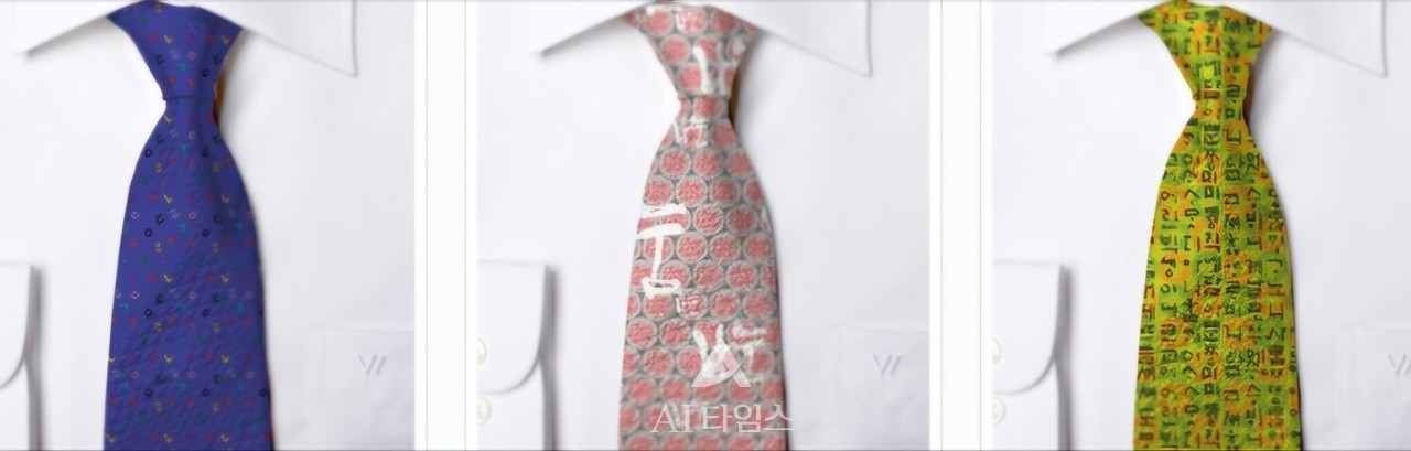 (Korean tie design = Reporter Yang Jun-seok)