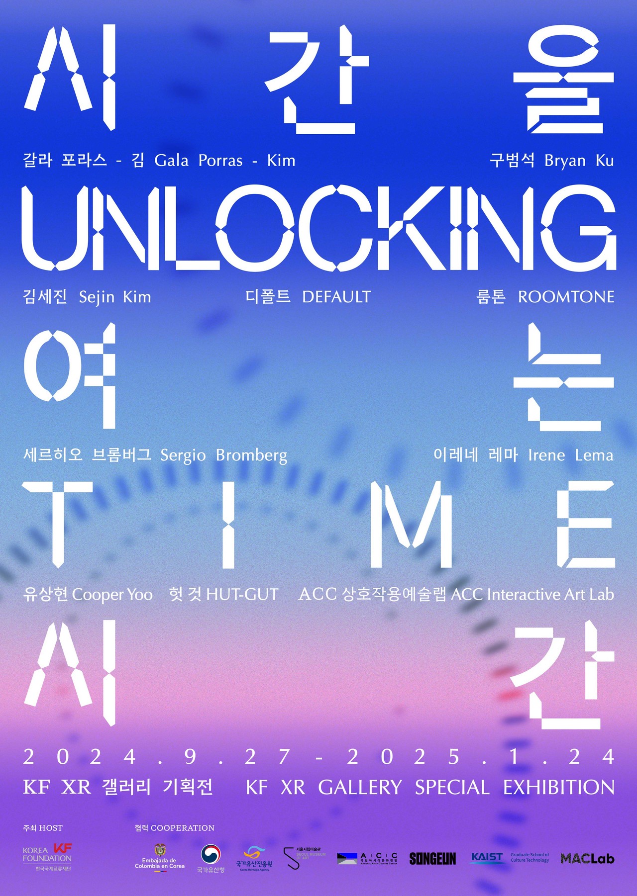 Opening Time official poster (Photo = KF)