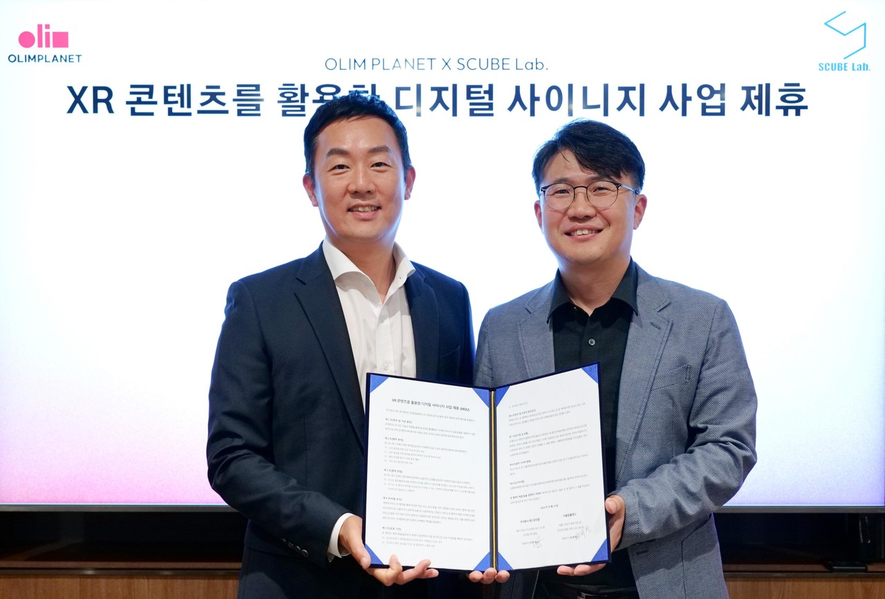 양용석 올림플래닛 솔루션사업본부 실장(왼쪽)과 이종석 에스큐브랩 대표가 기념사진 촬영을 하고 있다. (사진=올림플래닛)