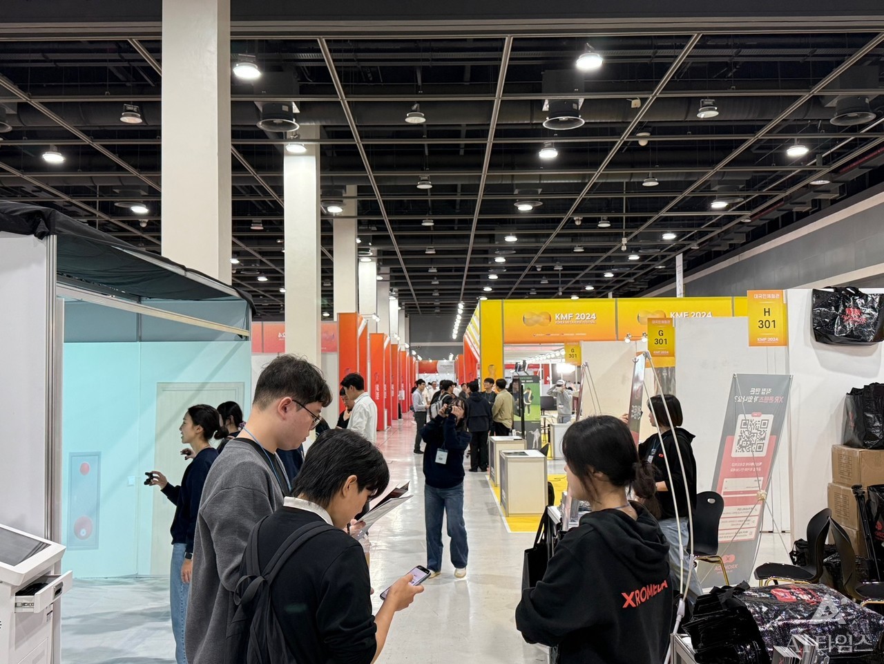 코리아메타버스페스티벌 2024 행사장 전경