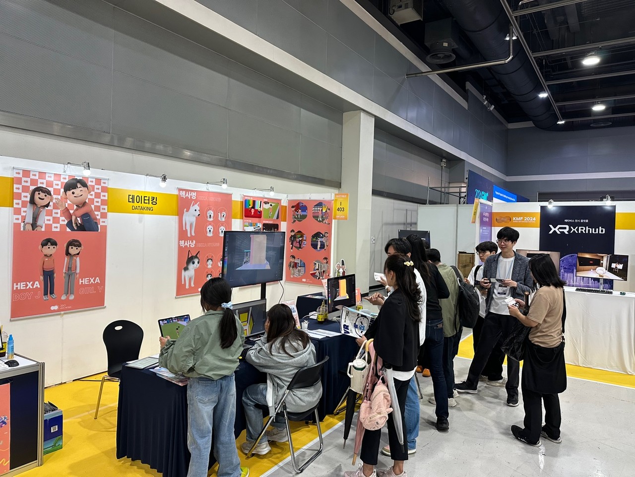 데이터킹 KMF 부스 전경 (사진=데이터킹)