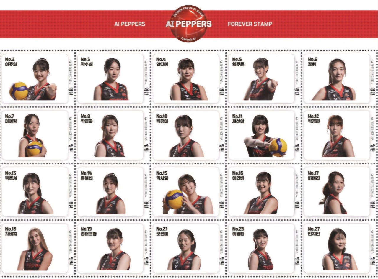 AI페퍼스 배구단 선수들의 이미지를 담은 나만의 우표 발행. (사진=전남우정청)