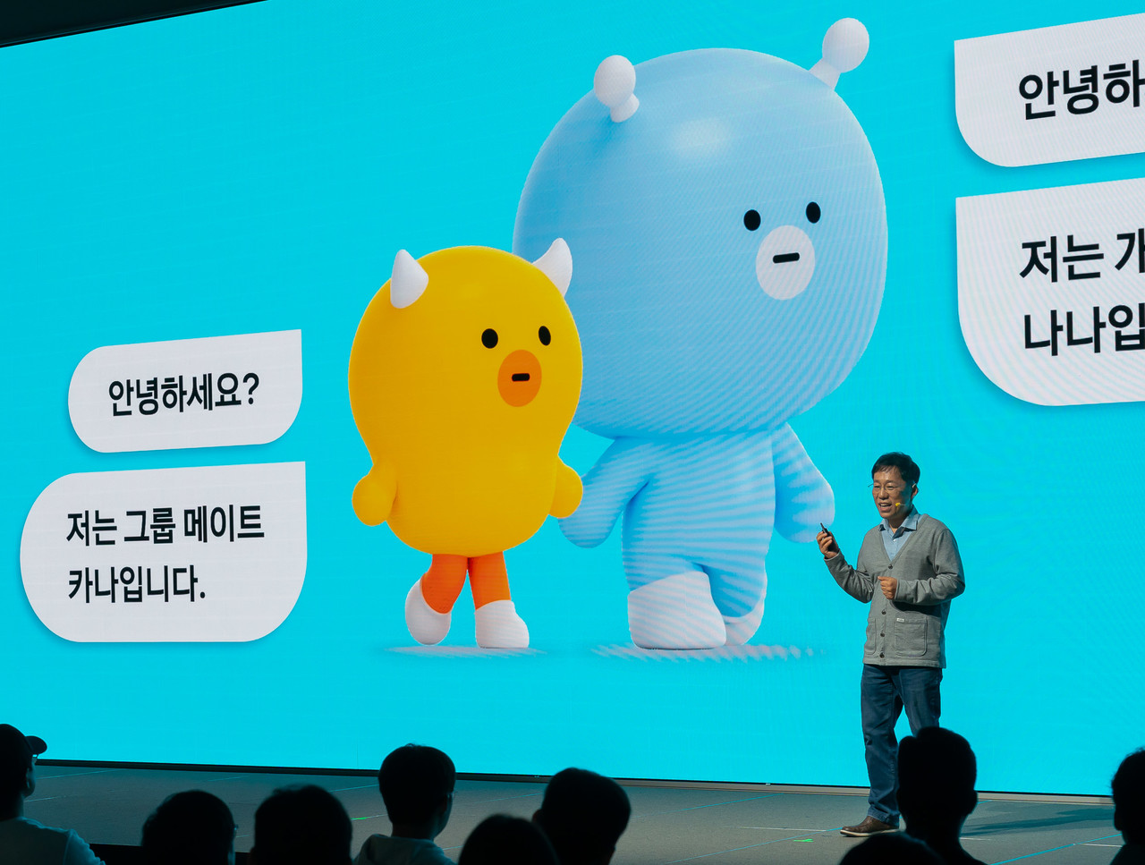 이상호 카나나엑스 성과리더가 22일 판교 본사에서 열린 ‘이프카카오(if KAKAKO) 컨퍼런스에서 카나나의 세부 기능과 사용 사례를 선보였다. (사진=카카오)