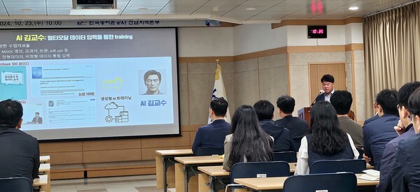 농어촌공사 전남본부, 디지털 트랜드로 농업 경쟁력 향상 힘쓴다. 김준하원장_피할 수 없는 미래 인공지능 (사진=한국농어촌공사)