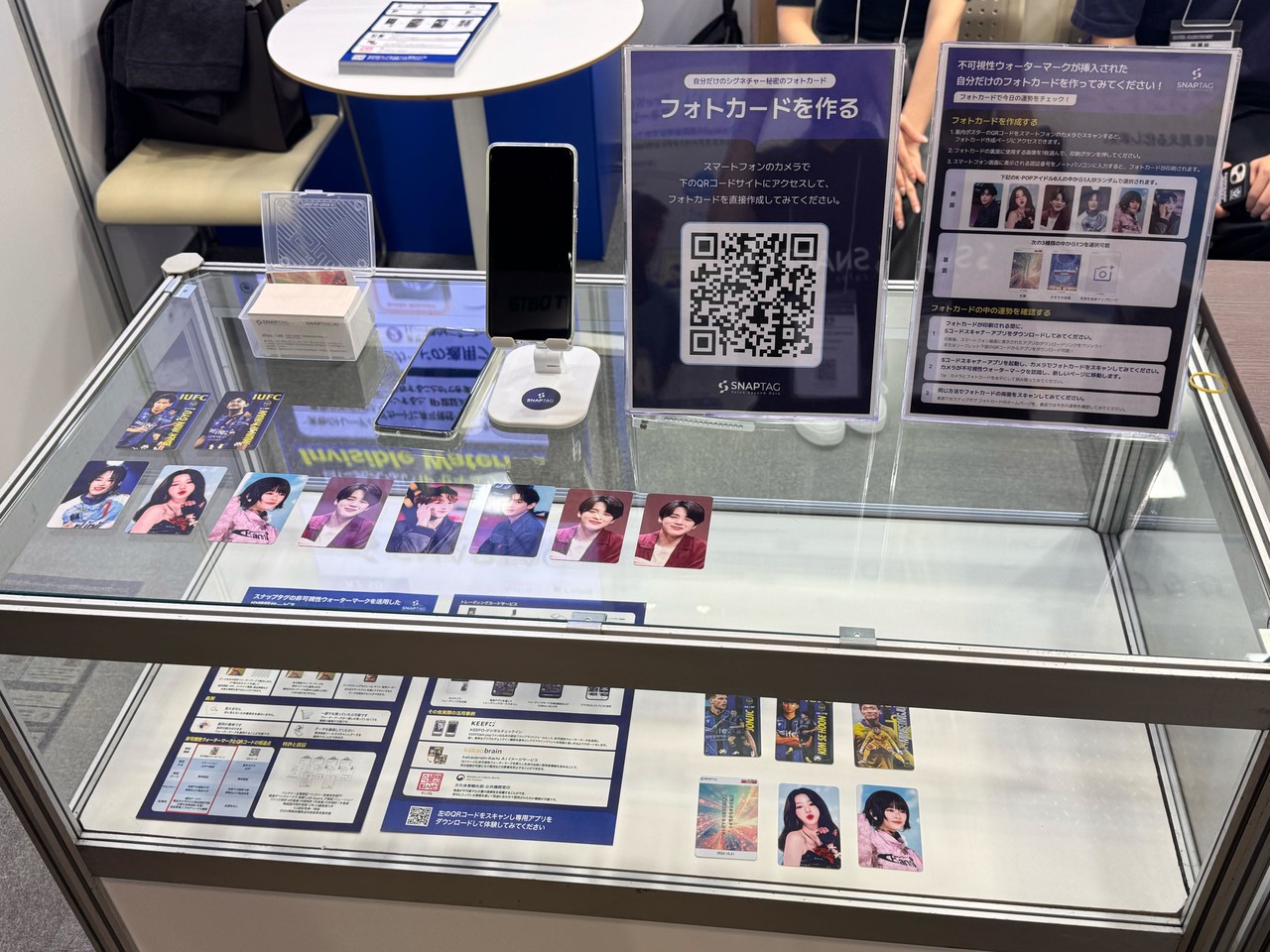 스냅태그 일본 IT 위크 부스 전경 (사진=스냅태그)