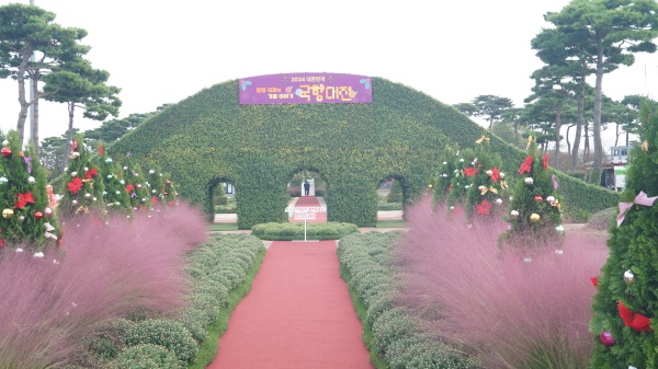 함평국화축제 (사진=함평군)