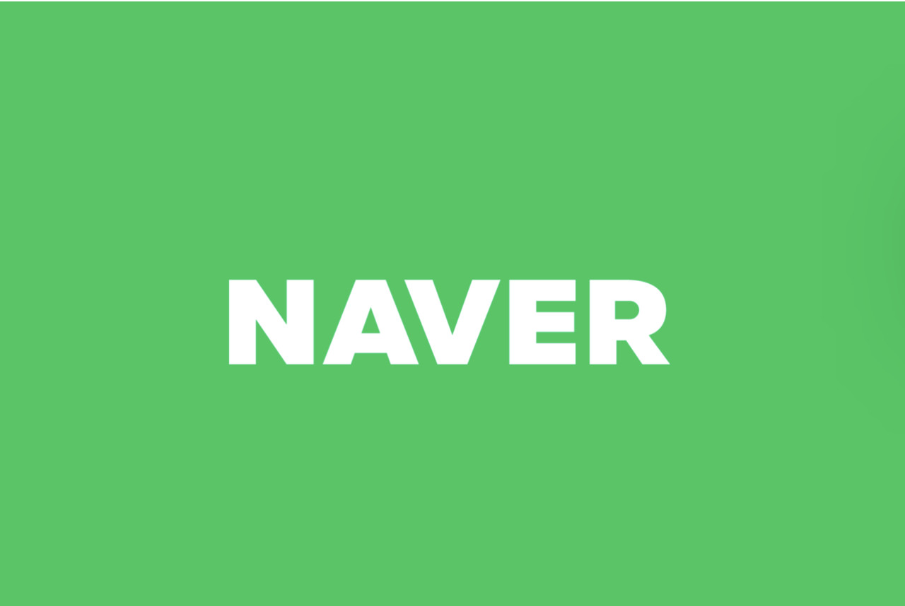 (사진=네이버)