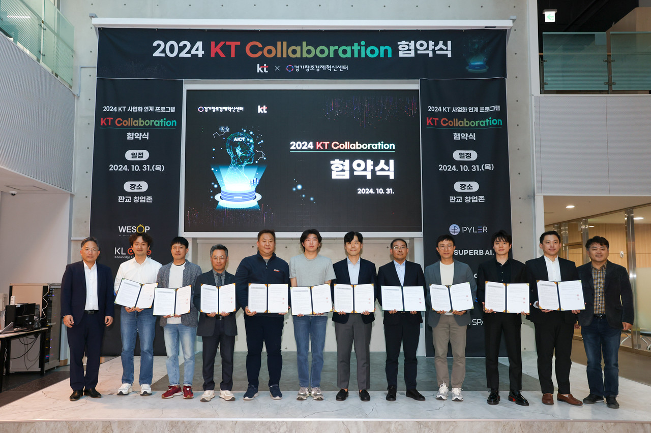 이원준 KT 구매실장(왼쪽 첫번째),김원경 경기창조경제혁신센터 센터장(오른쪽 첫번째) (사진=KT)