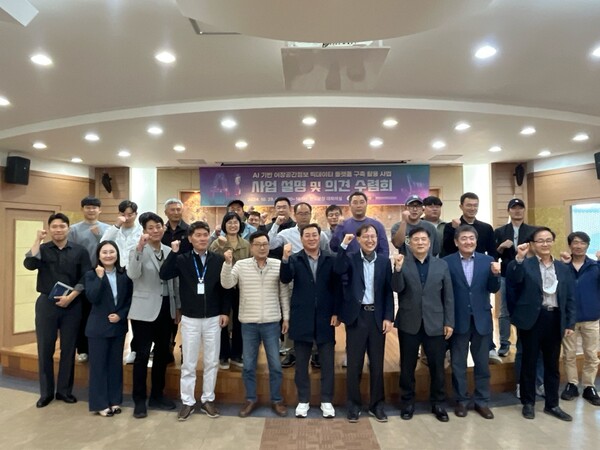 전라남도 완도군 어민대상 AI어장사업 사업설명회 (사진=전남진흥원)