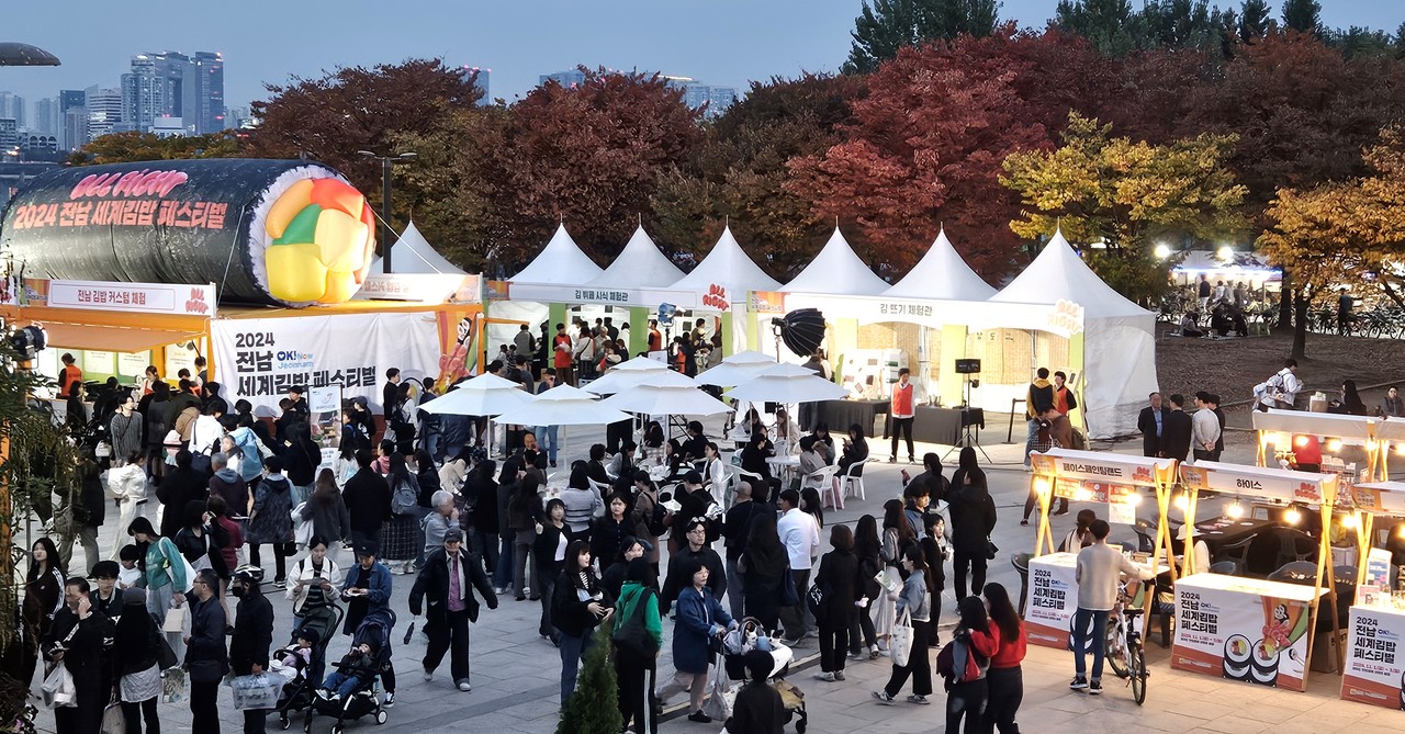 전라남도가 '2024 전남 세계 김밥페스티벌'을 성황리에 개최하며, 김밥과 김 가공식품을 중심으로 전 세계인들에게 전남산 김의 무한한 가능성을 알렸다.