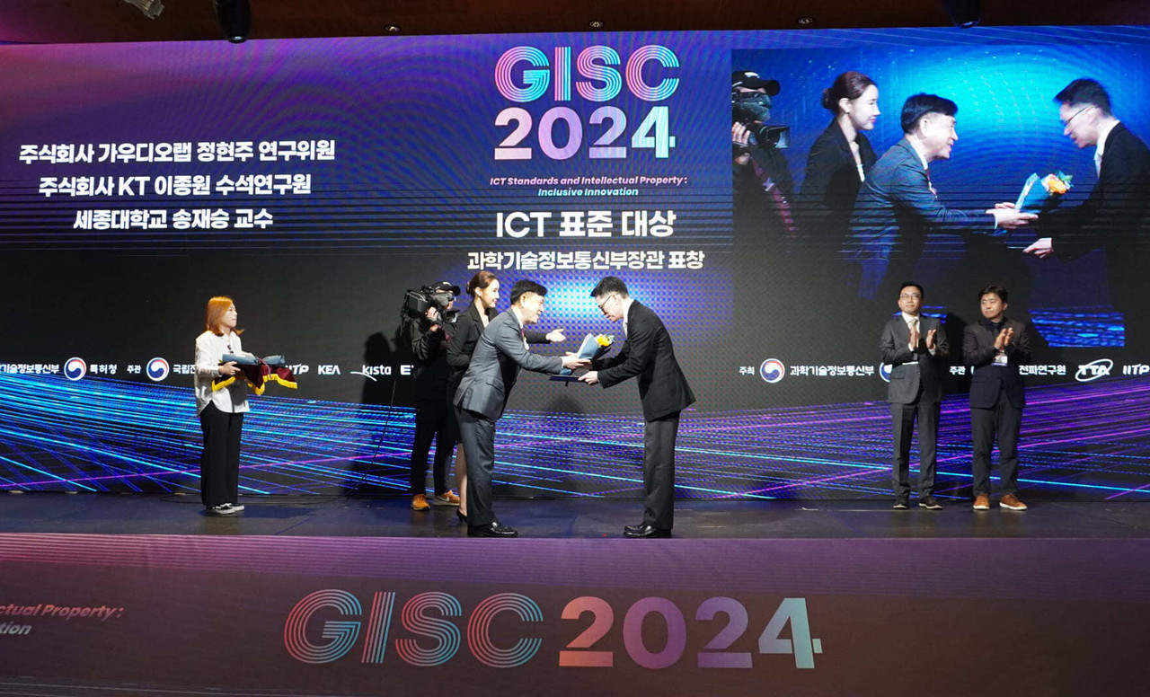 정현주 가우디오랩 박사(오른쪽)가 과기부 장관 표창을 수상하고 있다. (사진=가우디오랩)