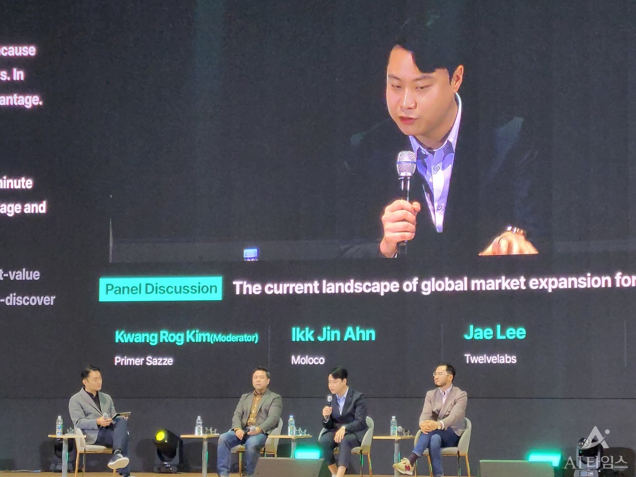 이재성 트웰브랩스 대표가 패널토의에서 비즈니스 사례를 이야기하고 있다.