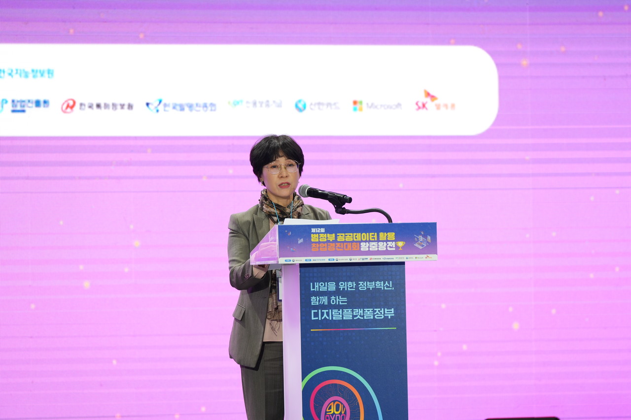장경미 NIA부원장이 13일 광주 김대중컨벤션센터에서 ‘제12회 범정부 공공데이터 활용 창업경진대회 왕중왕전에서 축사를 하고 있다. (사진=NIA)