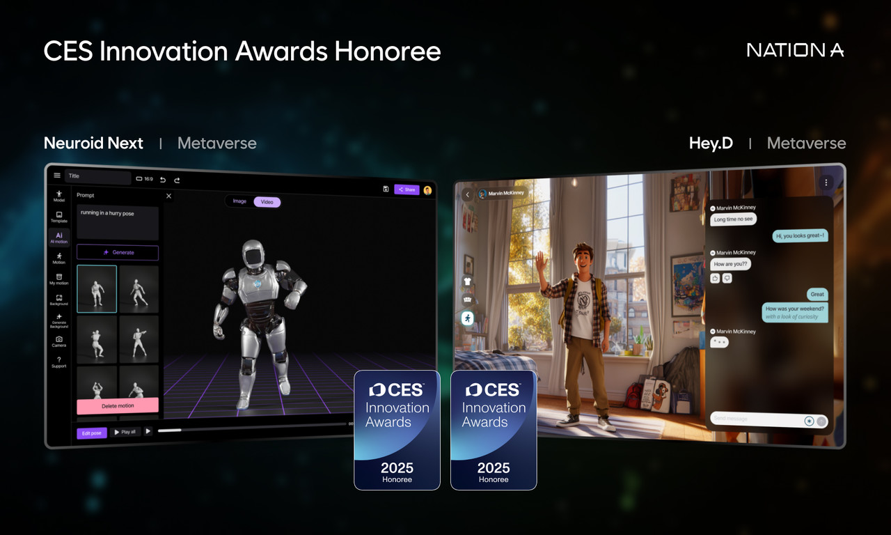 (사진=네이션에이)