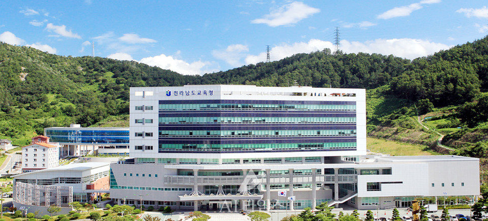 전남교육청 (AI타임스DB)