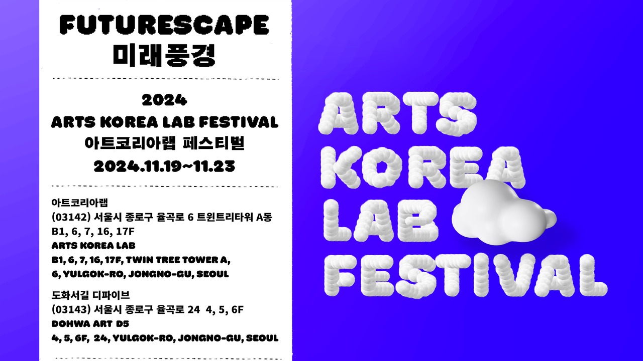 (사진=예술경영지원센터)