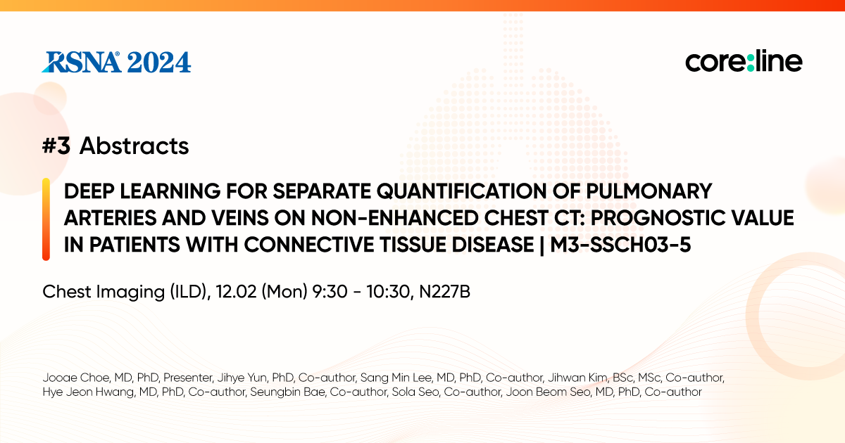 코어라인 논문 발표 예시 이미지 (사진=코어라인소프트)