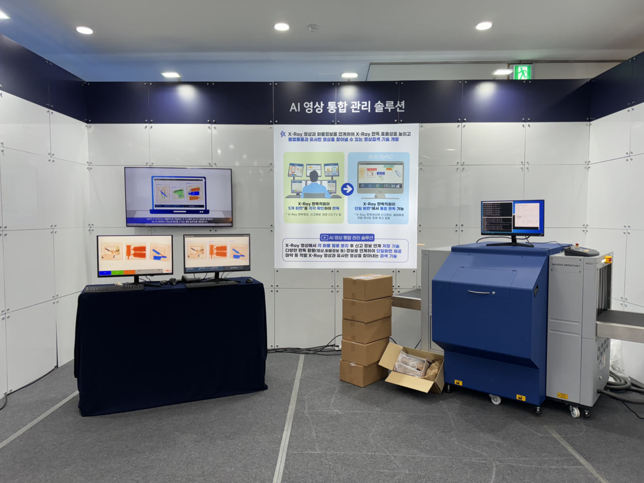 ‘AI 영상 통합 관리 솔루션’ 시연 (사진=딥노이드)