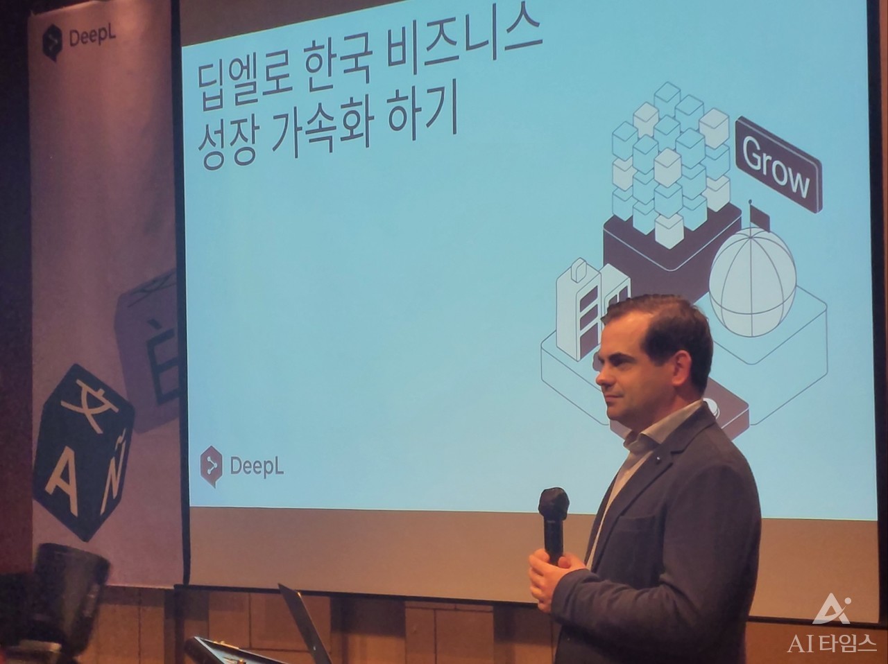 야렉 쿠틸로브스키 딥엘 창업자 겸 CEO가 기자간담회에서 한국 시장 전략을 발표하고 있다.