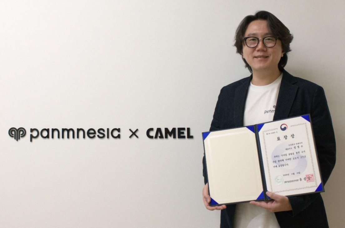 정명수 파네시아 대표 (사진=파네시아)