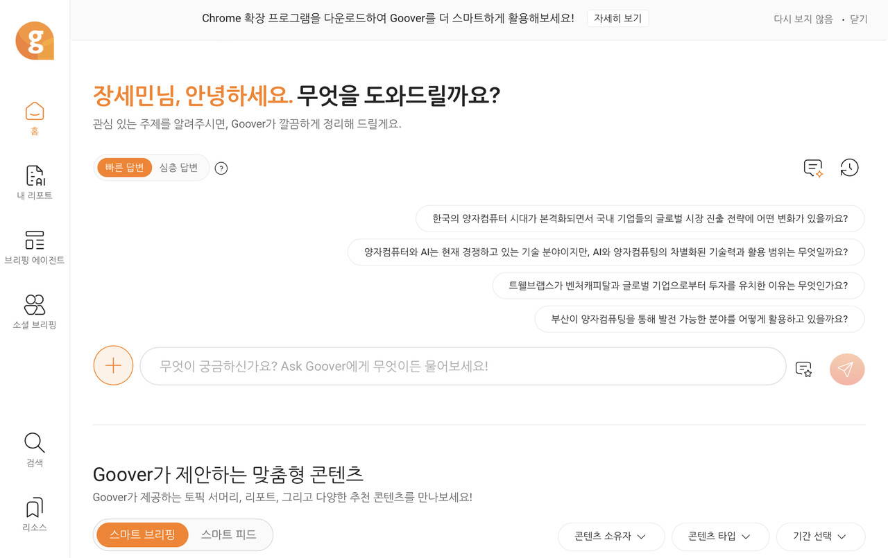 구버 이미지