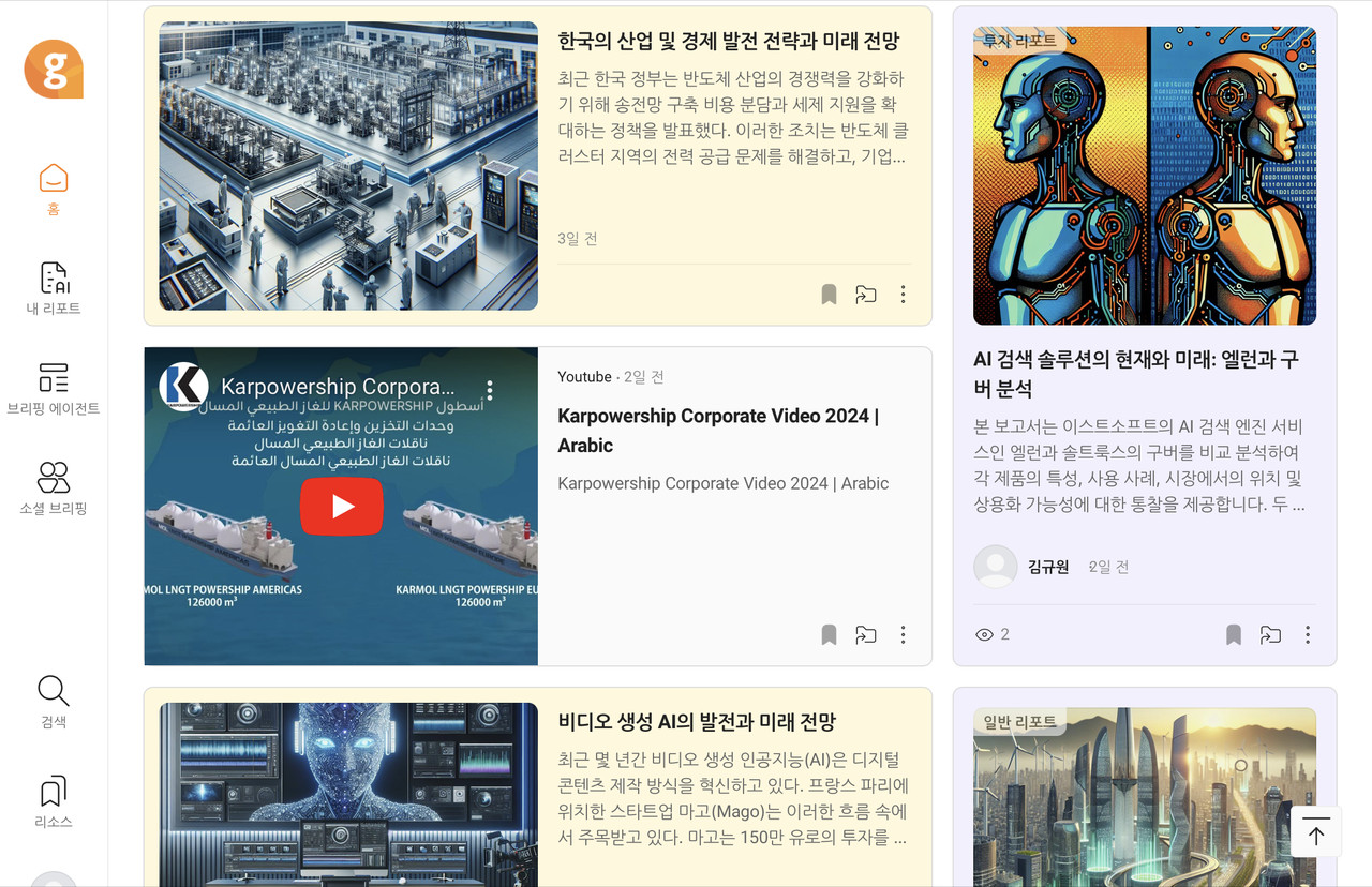 구버 이미지