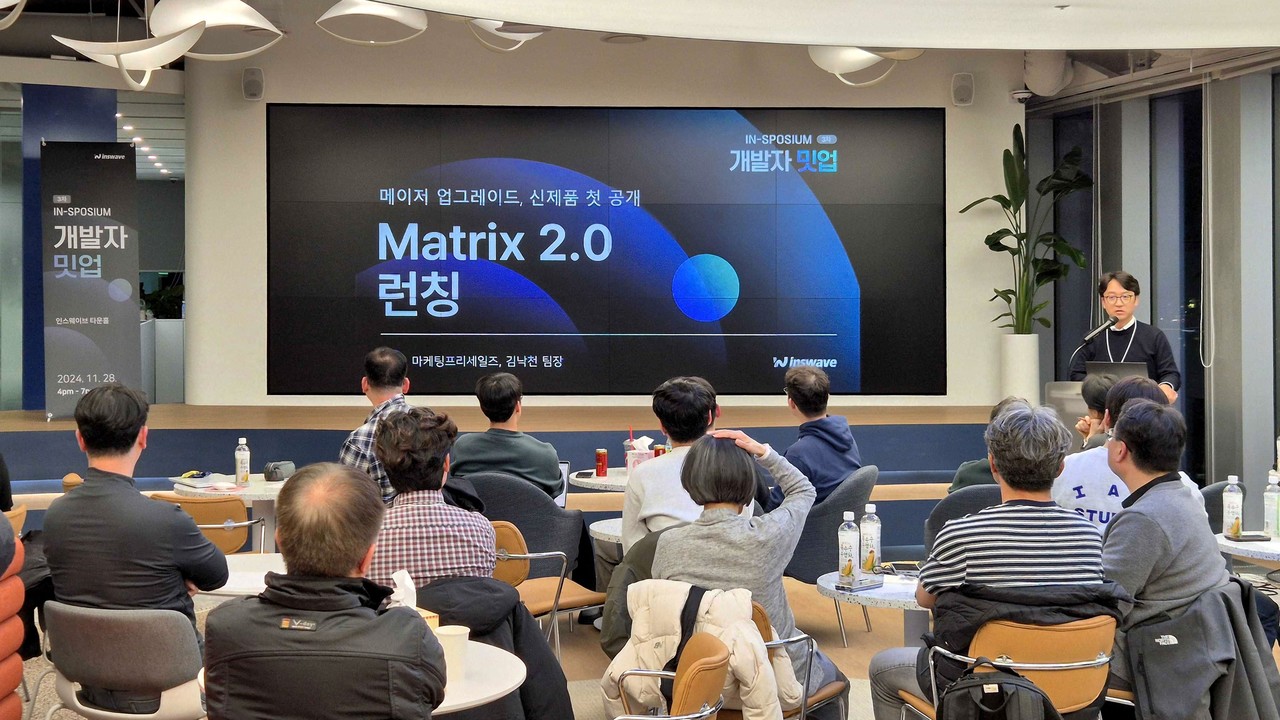 인스웨이브 개발자 밋업 현장 전경 (사진=인스웨이브)