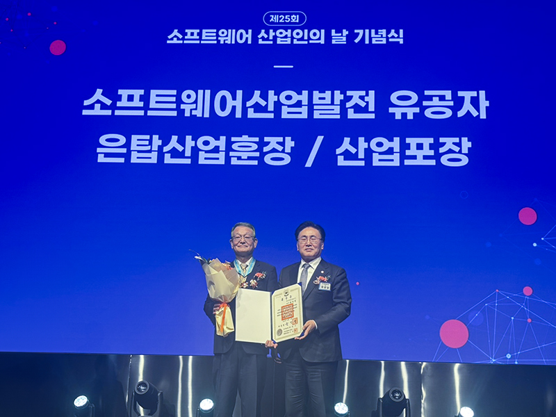 김영섬 코난테크놀로지 대표(왼쪽)와 유상임 과학기술정보통신부장관이 2일 양재동 엘타워에서 열린 기념식에서 기념사진을 찍고 있다. (사진= 코난테크놀로지)