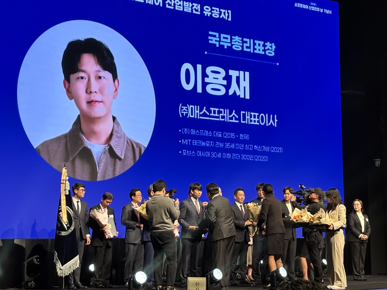 (사진=메스프레소)