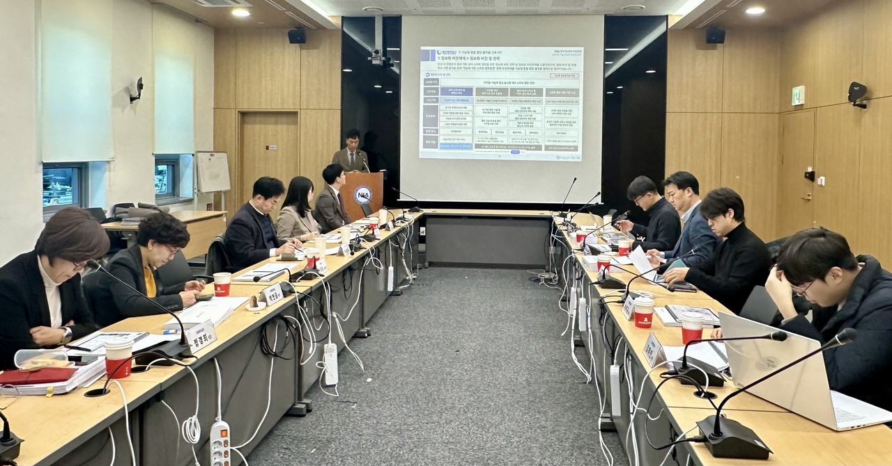 4일 NIA 대구본원에서 지능정보화 컨설팅 완료보고회가 열렸다. (사진=NIA)