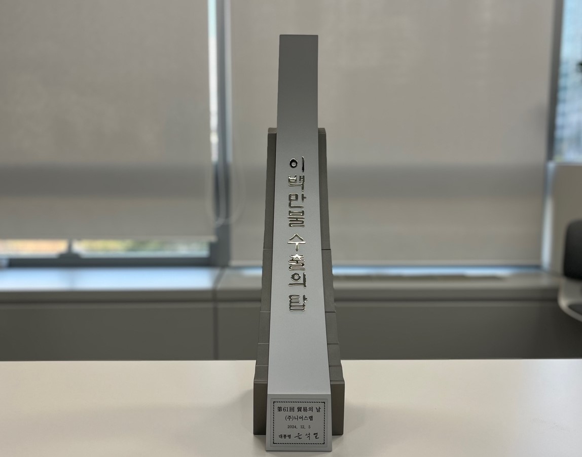 (사진=니어스랩)