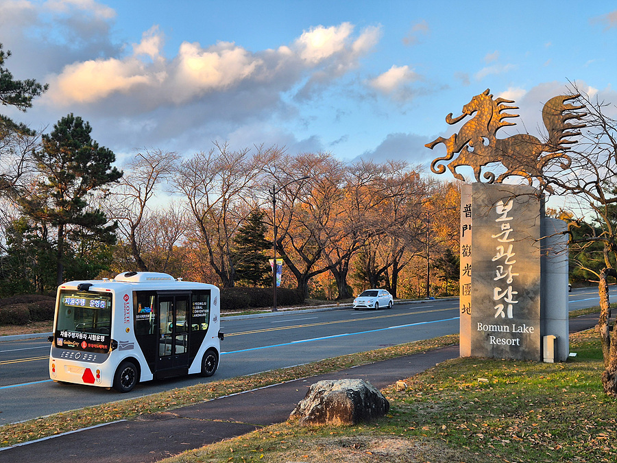 (사진=롯데이노베이트)